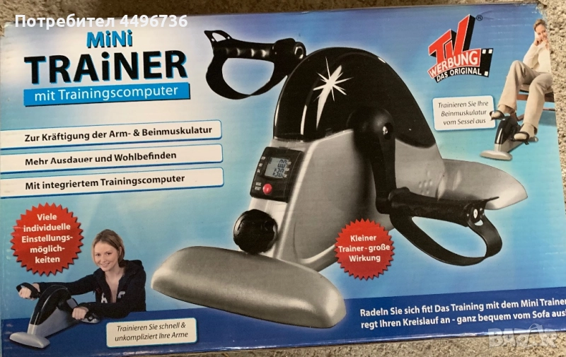 Мини тренажор, снимка 1