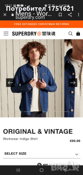 Нова дънкова риза SUPERDRY  XL, снимка 1