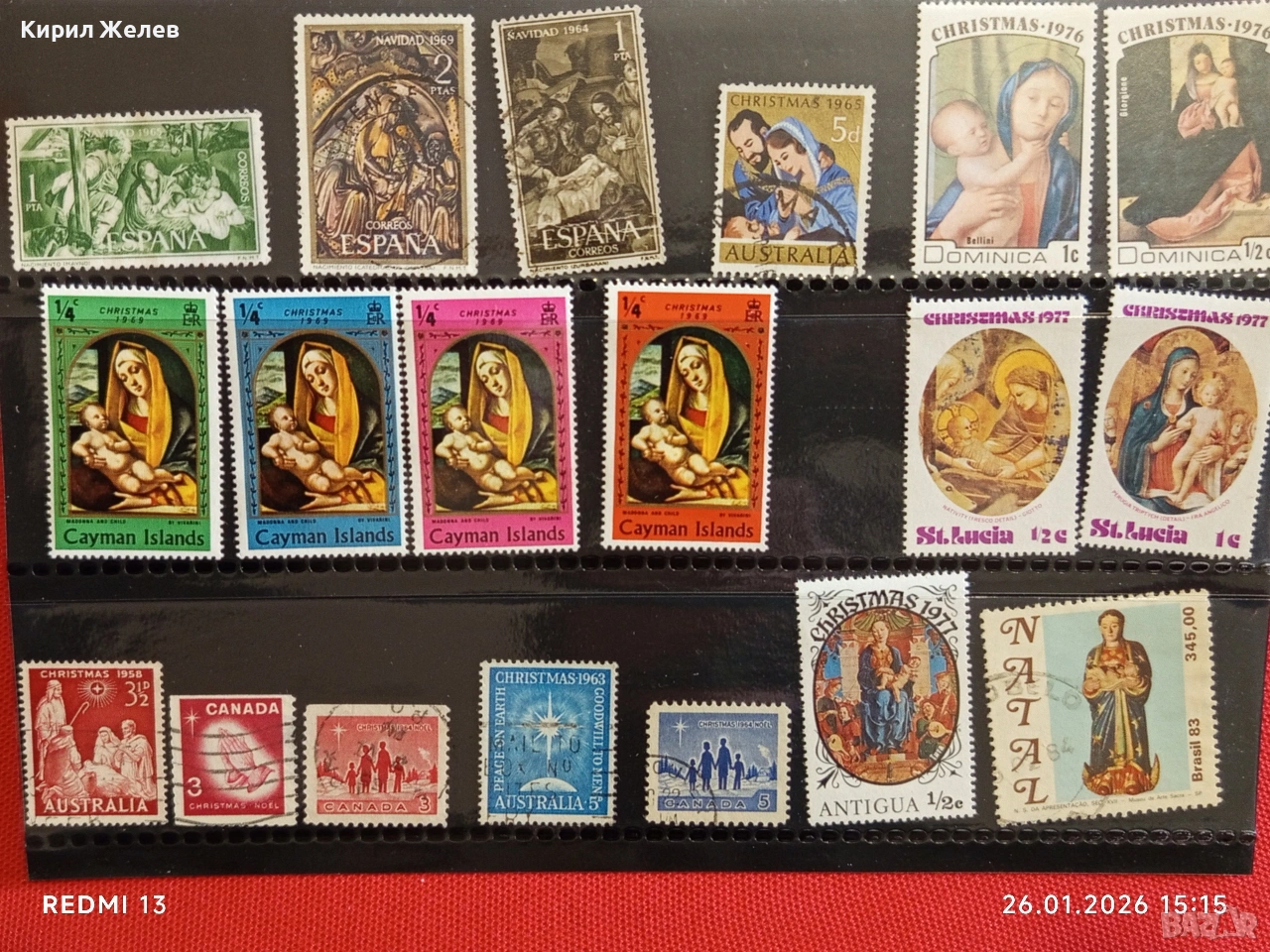 Стари пощенски марки от цял свят смесени КАЙМАНСКИ ОСТРОВИ,ДОМИНИКАНА, АНТИГУА за КОЛЕКЦИЯ 52079, снимка 1