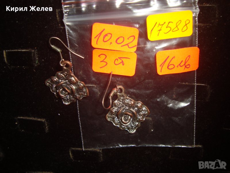 ФЛОРАЛНИ ПОСРЕБРЕНИ МЕДНИ БЕЛ ЕПОК СТИЛ ВИНТИДЖ ОБЕЦИ с АМЕТИСТ КАМЪНИ РОЗИ 17588, снимка 1