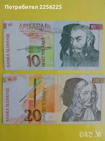 Словенски толара, снимка 1