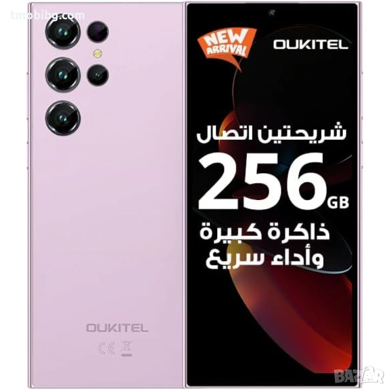 Oukitel C61 Pro 256GB 8GB RAM, снимка 1