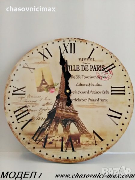 стенен часожник56-6788-899, снимка 1