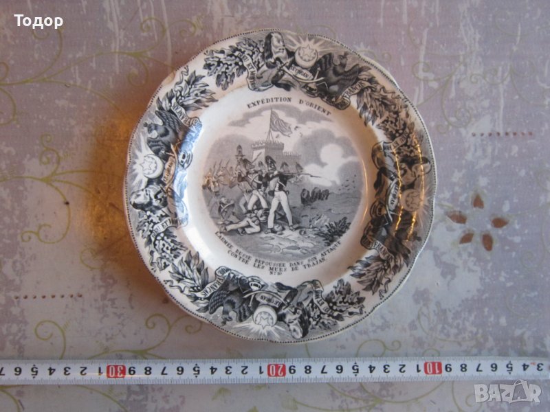 Армейска порцеланова чиния Порцелан 19 век номер 10, снимка 1