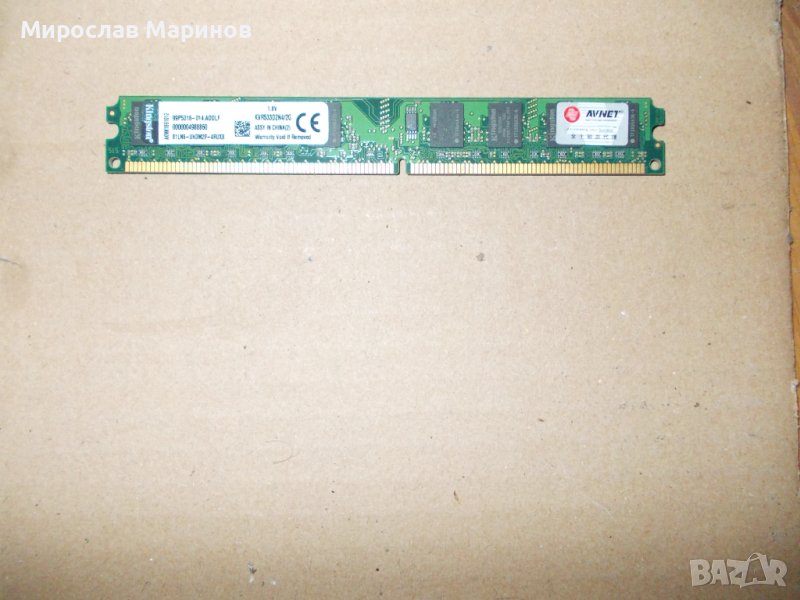 40.Ram DDR2 533 MHz,PC2-4200,2Gb,Kingston.НОВ, снимка 1