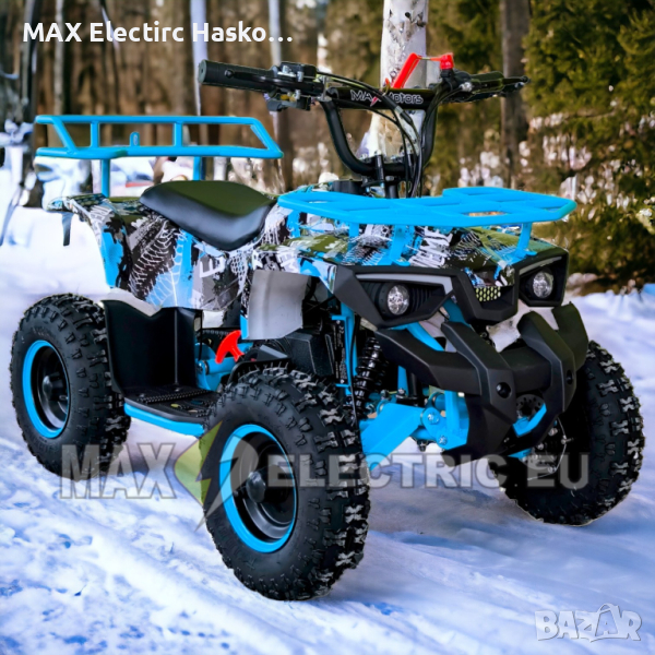 Детско бензиново ATV TOURIST 49cc - Blue Camouflage, снимка 1