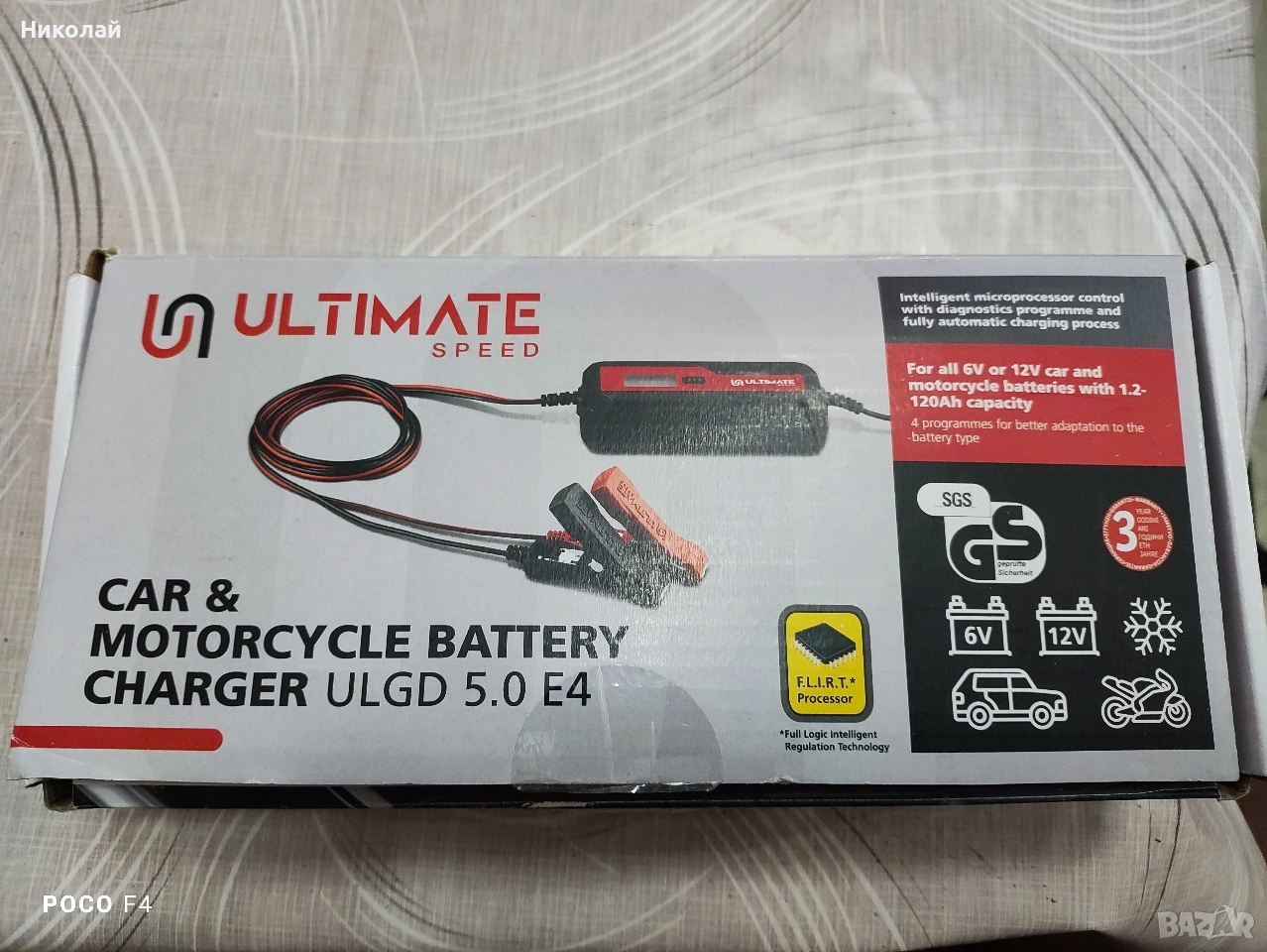 Зарядно устройство за акумулатори ULTIMATE SPEED ULGD 5.0 E4, снимка 1