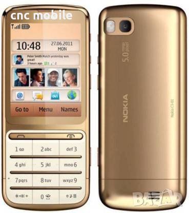 Панел Nokia C3-01 - Nokia RM-640 - Nokia RM-776, снимка 1