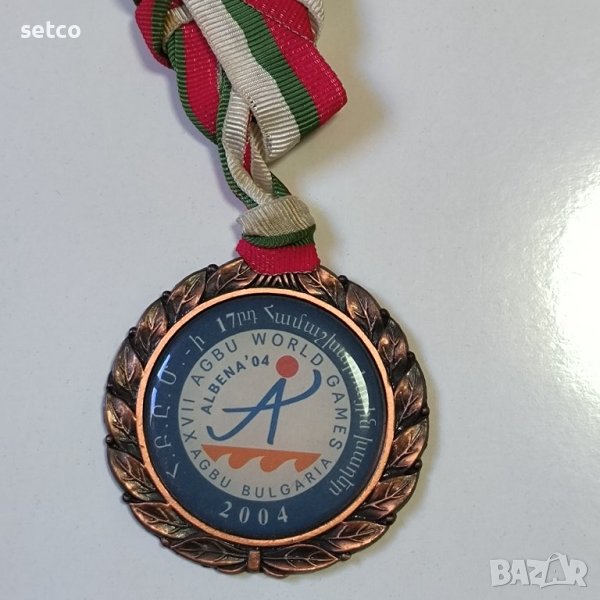 Бронзов медал плуване за мъже AGBU Световни игри България - Албена 2004, снимка 1
