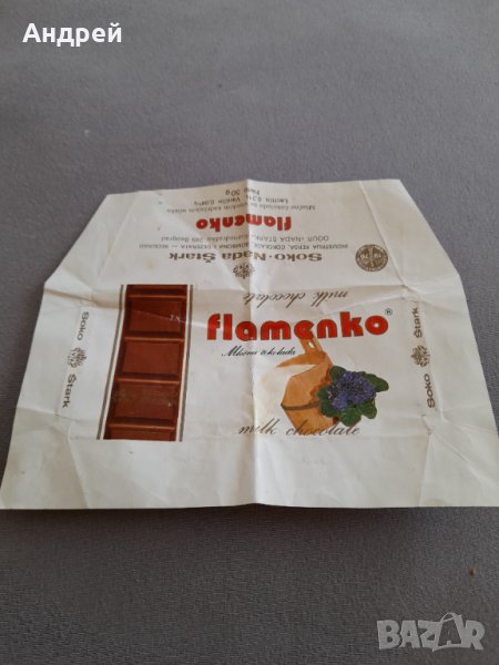 Стара опаковка Шоколад Flamenko, снимка 1