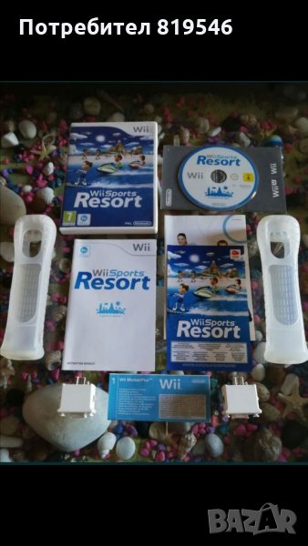 Wii Sports Resort package + Wii/WiiU 2 motion plus & 2*Silicon case , снимка 1