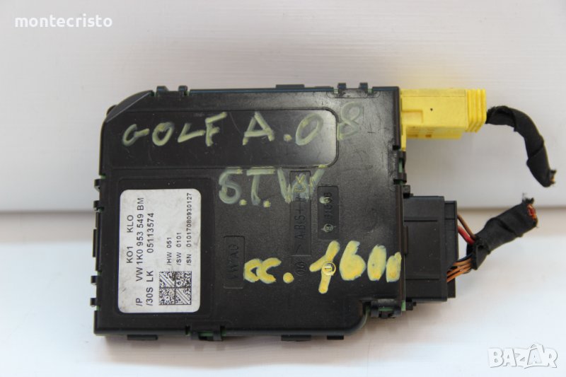 Модул волан VW Golf 5 комби (2007-2009г.) 1K0 953 549 BM / 1K0953549BM, снимка 1