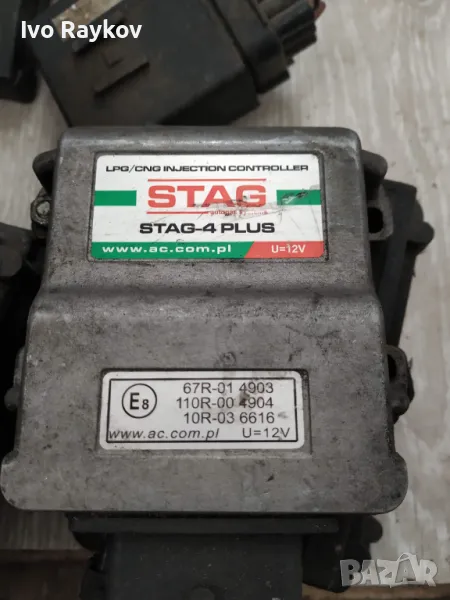 Газов контролер STAG 67R-01 4903, снимка 1