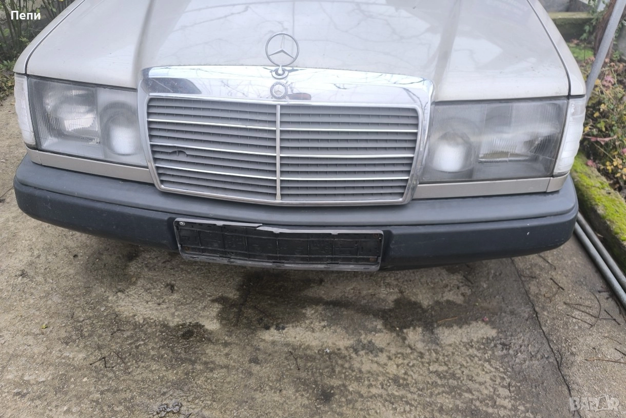 Предна броня за Мерцедес 124, снимка 1