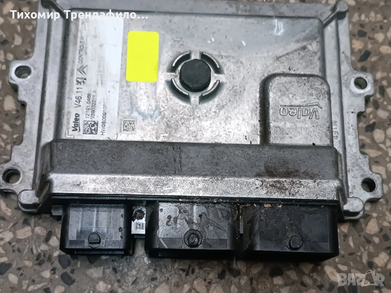 ECU  V46.11 9800913080 9805353080

valeo v29032215a PEUGEOT 1.2 THP 110, снимка 1
