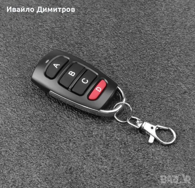 Универсалното Клониращо Дистанционно, 433 MHz, снимка 1