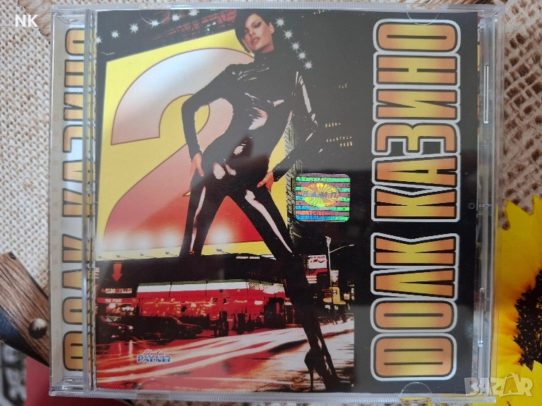 ФОЛК КАЗИНО 2, снимка 1