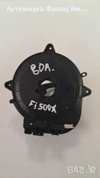 59001670 ЛЕМТОВ КАБЕЛ ЗА FIAT 500X, снимка 1