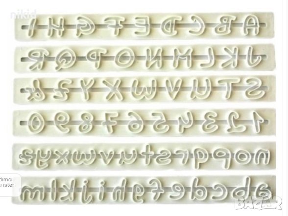6 релси Малки и Главни заоблени букви Азбука Латиница числа пластмасови форми резци за фондан торта, снимка 1