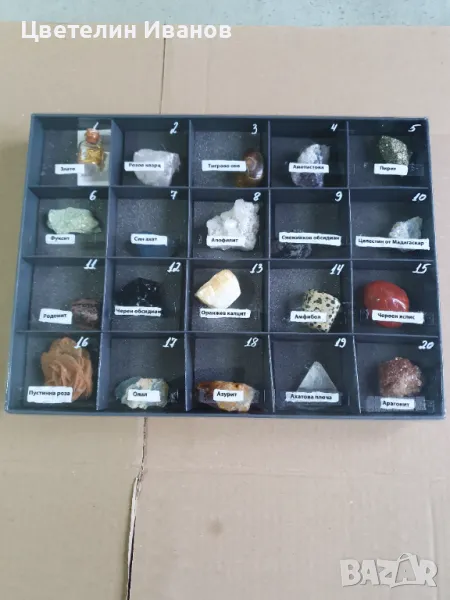 Минералите Колекция 140 броя, снимка 1