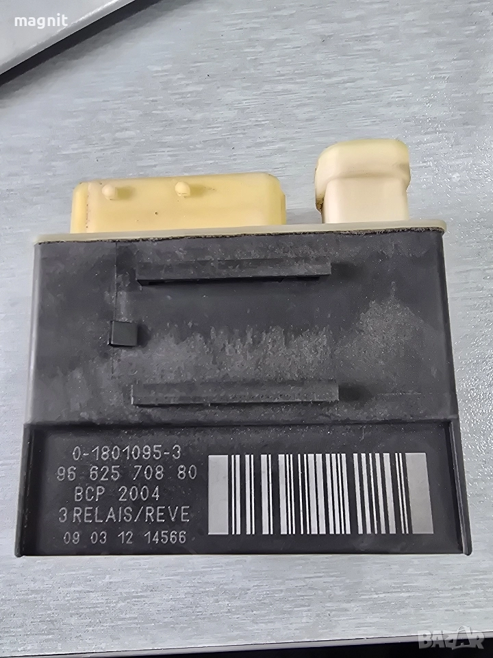 9662570880 РЕЛЕ ПОДГРЕВ СВЕЩИ PEUGEOT 308 3008 0-1801095-3 018010953, снимка 1