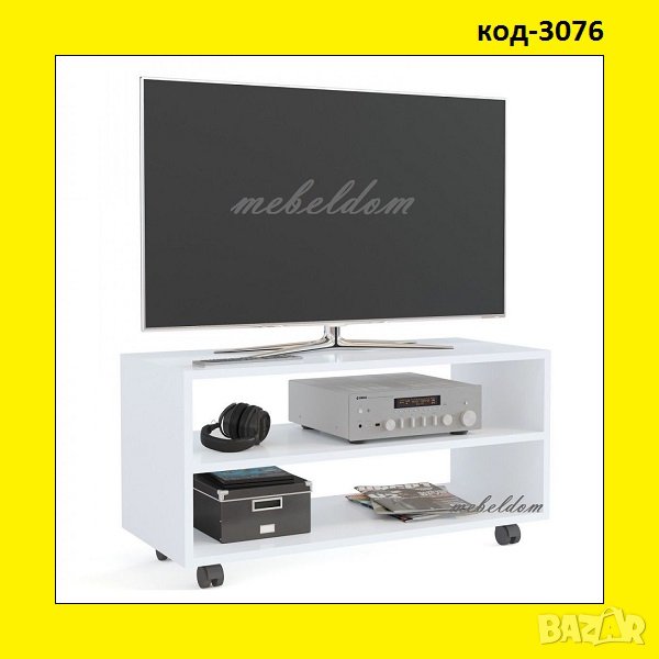 Тв шкаф или холна маса(код-3076), снимка 1