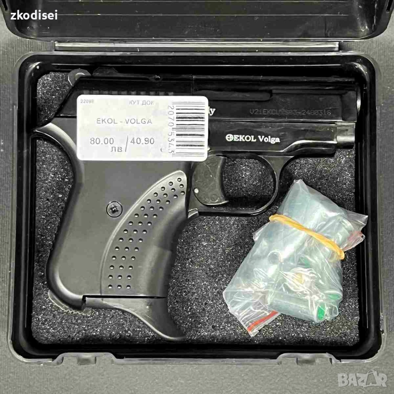 Газов пистолет EKOL VOLGA, снимка 1