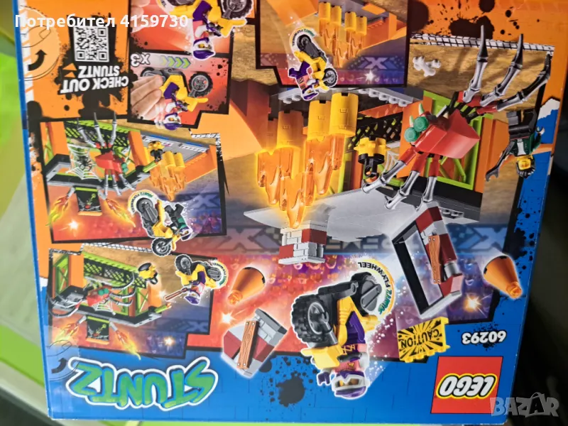 Lego City, снимка 1