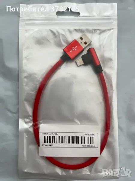Бързо зареждащ USB кабел под прав ъгъл за iPhone 11, 12, 13, 14 и т.н.т., снимка 1