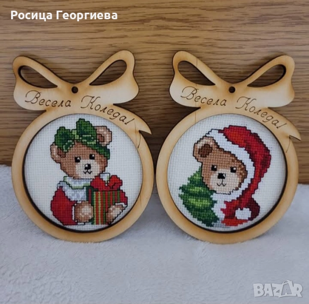 Коледни играчки- ръчно бродирани!, снимка 1