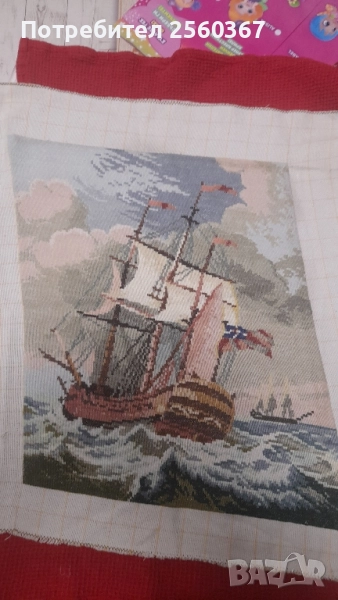 продавам гоблен с вилерови конци Голямата фрегата 28х36., снимка 1
