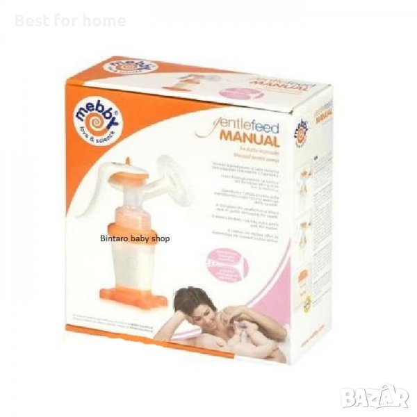 Ръчна помпа за кърма Mebby Gentlefeed, снимка 1