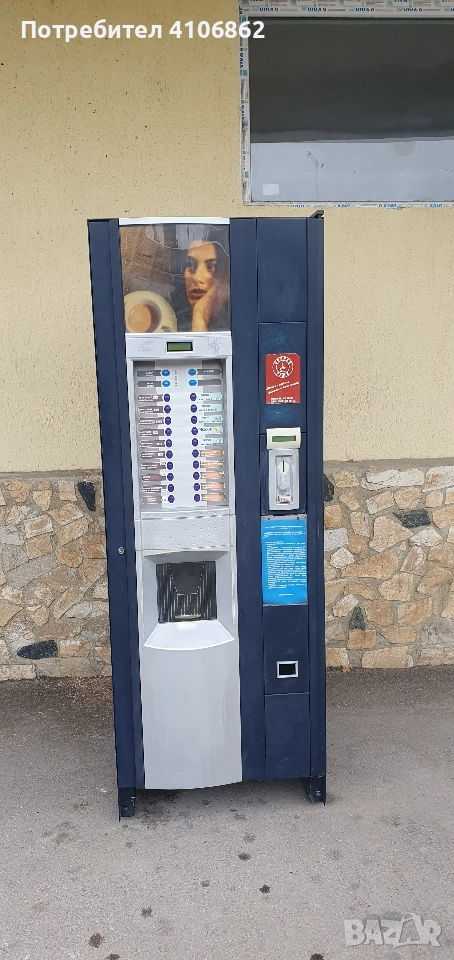 Saeco group700, снимка 1