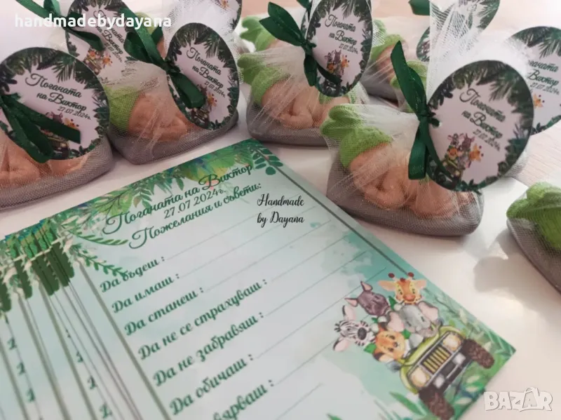 Украса за бебешка погача '' Сафари '' , снимка 1