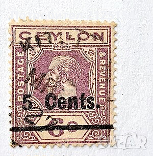 Пощенска марка, о-в Цейлон, 1915 г., снимка 1