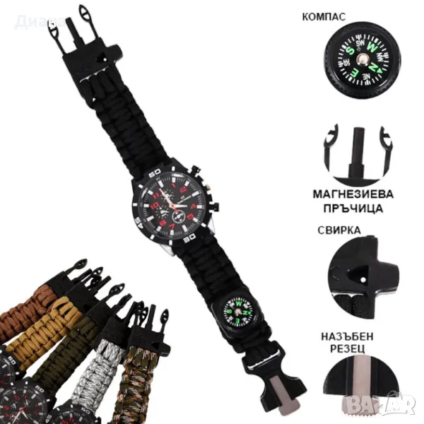 5в1 Часовник с дизайн на гривна за оцеляване с дължина 25 см, снимка 1