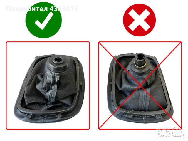 Топка с маншон за скоростен лост за VW Passat B5 / B5.5 - 3B0711113J, снимка 8 - Части - 49357638