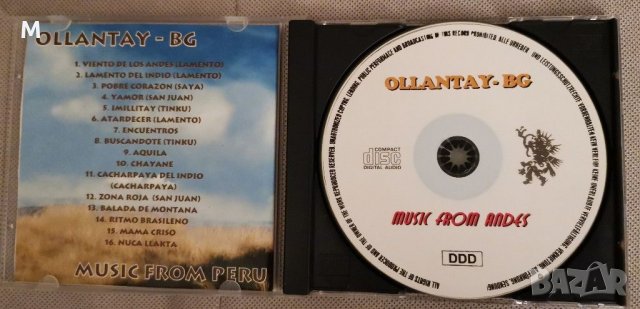 Ollantay BG, музика от Перу, снимка 3 - CD дискове - 31017972