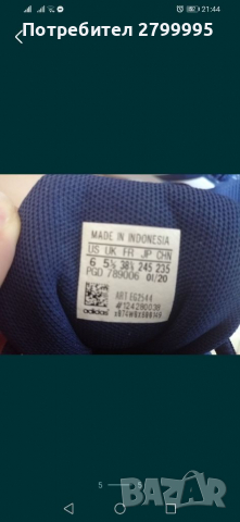 Дамски маратонки Адидас 38 2/3 номер , снимка 5 - Маратонки - 36478971