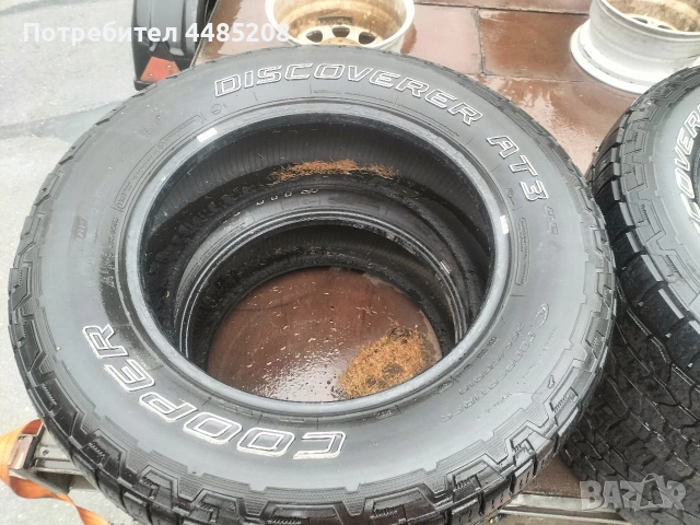 Гуми за джип 