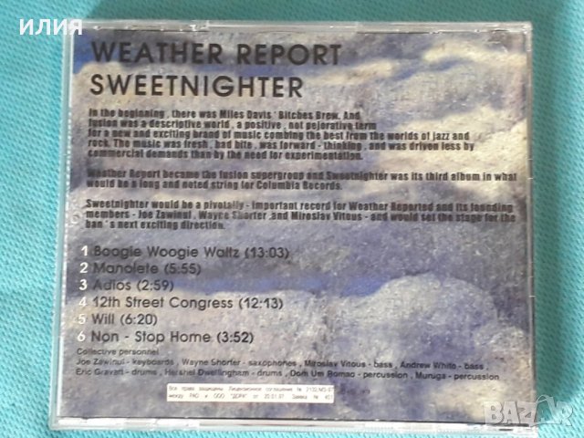 Weather Report – 1973 - Sweetnighter(Fusion,Contemporary Jazz), снимка 4 - CD дискове - 42748662