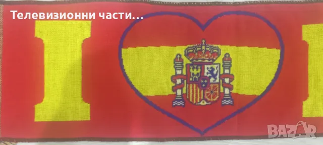 Футболен шал на Испания Spain / I love Espana - зимен , еднолицев, в отлично състояние, снимка 3 - Шалове - 50176417