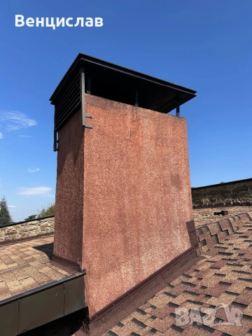 Коминочистач Перник, снимка 3 - Коминочистачи - 54103510