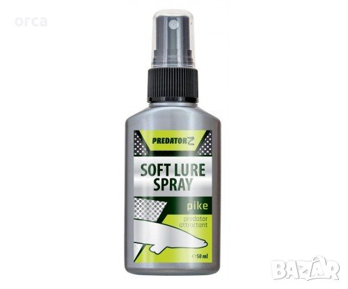 Спрей за силиконови примамки CZ Predator-Z Soft Lure Spray, снимка 3 - Стръв и захранки - 42041116