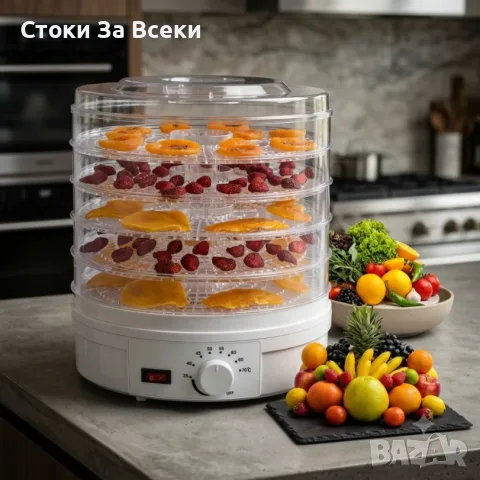 Дехидратор за храна 500W с 5 нива и терморегулатор