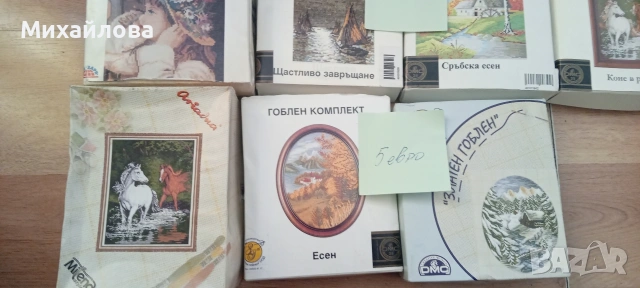 Гоблени 10 бр-мостри от ДМС конци и схеми, снимка 5 - Гоблени - 54327149