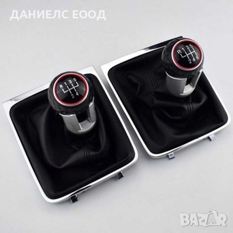 Топка с маншон VW Golf 7 /2011 -2015/-5*и 6*ск.