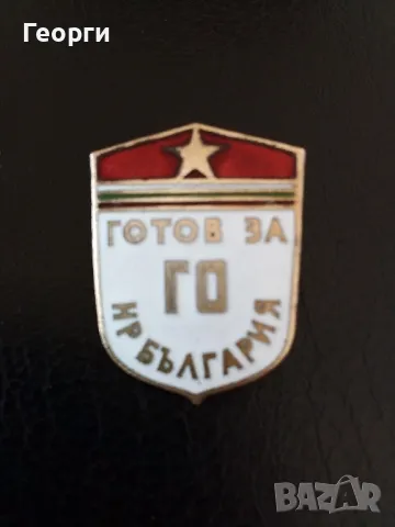 Значка от соц-а, снимка 1
