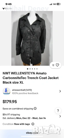 Wellensteyn amato дамско яке , снимка 2 - Якета - 54117723