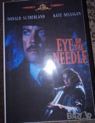 Продавам диск с два филма